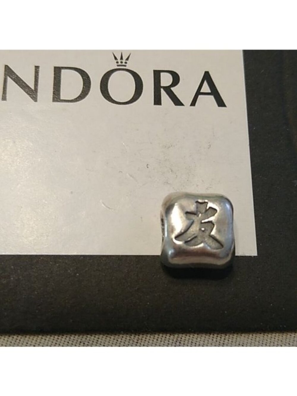 Pandora Chinese Friendship Symbol Bead Sterling Silver 790195 - Picture 3 of 5